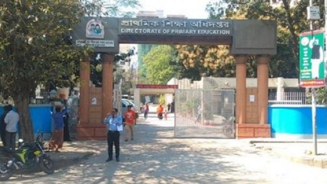 প্রাথমিকের সাড়ে ৩২ হাজার পদে নিয়োগ বিজ্ঞপ্তি প্রকাশ | স্কুল নিউজ 