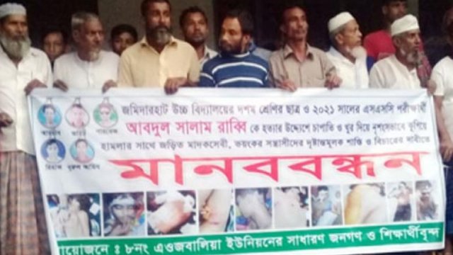 দোকান থেকে উপবৃত্তির তথ্য এন্ট্রি করা যাবে না | বিবিধ নিউজ 