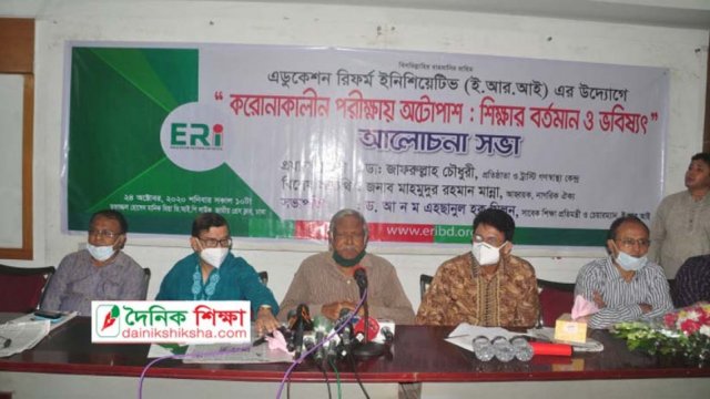 করোনার অজুহাতে শিক্ষাব্যবস্থা ধ্বংস করতেই অটোপাস : মিলন | বিবিধ নিউজ 