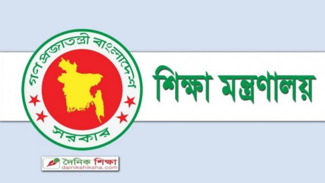 উচ্চ আদালতের রায় উপেক্ষা করে শিক্ষকদের হয়রানির অভিযোগ | বিবিধ নিউজ 