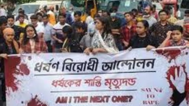 ধর্ষণের সর্বোচ্চ সাজা মৃত্যুদণ্ড, অধ্যাদেশের পর আইন | বিবিধ নিউজ 