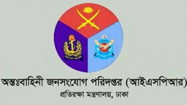 সামাজিক যোগাযোগ মাধ্যমে সেনাপ্রধানের কোন অ্যাকাউন্ট নেই | বিবিধ নিউজ 