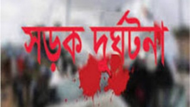 মধ্য আফ্রিকায় সড়ক দুর্ঘটনায় বাংলাদেশি সেনা সদস্য নিহত | বিবিধ নিউজ 