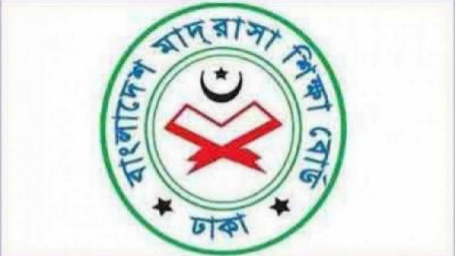 মাদরাসা শিক্ষার্থীদের সনদ গ্রহণের অনলাইন আবেদন ২২ নভেম্বরের মধ্যে | মাদরাসা নিউজ 
