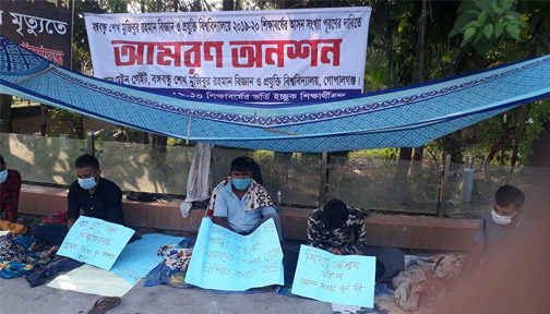 মার্চে মেডিক্যালে ভর্তি পরীক্ষা নেয়ার পরিকল্পনা | ভর্তি নিউজ 