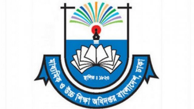 ষাটোর্ধ্ব অধ্যক্ষকে দায়িত্ব ছাড়ার নির্দেশ | বিবিধ নিউজ 
