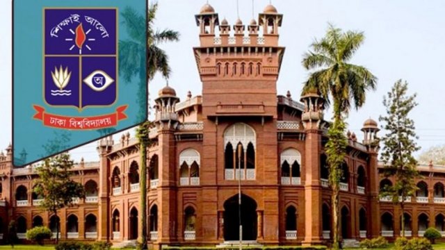 ঢাবিতে উন্নয়ন ফি অর্ধেক: গবেষণা জালিয়াতির শাস্তিতে ট্রাইব্যুনাল | বিশ্ববিদ্যালয় নিউজ 