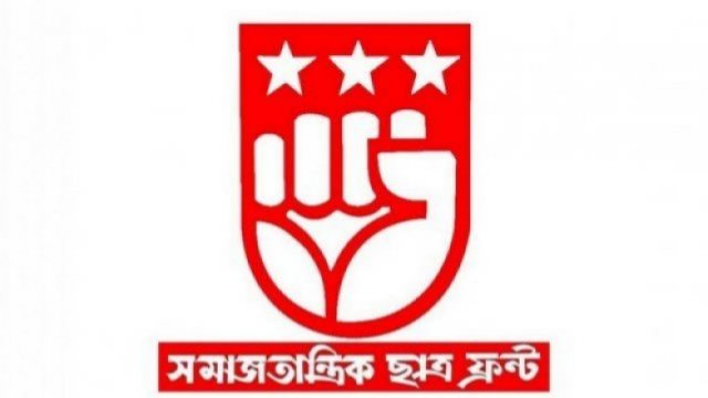 পিটিয়ে-পুড়িয়ে গ্রন্থাগারিককে হত্যায় জড়িতদের বিচার দাবি | বিবিধ নিউজ 