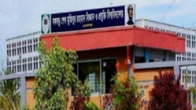 বশেমুরবিপ্রবির ৪৯ শতাংশ শিক্ষার্থী হতাশাগ্রস্ত | বিশ্ববিদ্যালয় নিউজ 