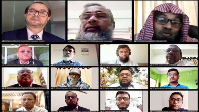 ইসলামী ব্যাংক ঢাকা নর্থ জোনের উদ্যোগে শরীআহ্ পালন নিয়ে ওয়েবিনার | বিবিধ নিউজ 