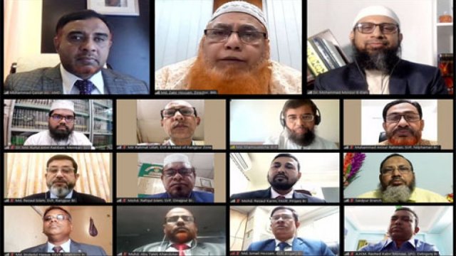 ইসলামী ব্যাংক রংপুর জোনের উদ্যোগে শরী‘আহ্ পালন নিয়ে ওয়েবিনার | বিবিধ নিউজ 