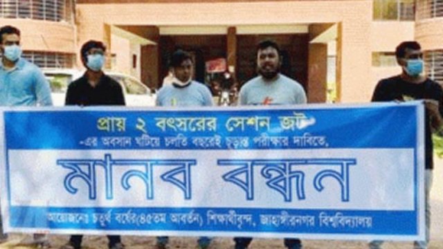 নিয়োগ পরীক্ষার খাতা টেম্পারিং : চাকরিচ্যুত ভিকারুননিসার শিক্ষিকা | কলেজ নিউজ 