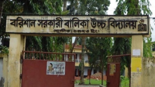 ভর্তিতে জালিয়াতি : ৫ বছর পর রায়ে ভর্তির সুযোগ পেল ছাত্রী | ভর্তি নিউজ 