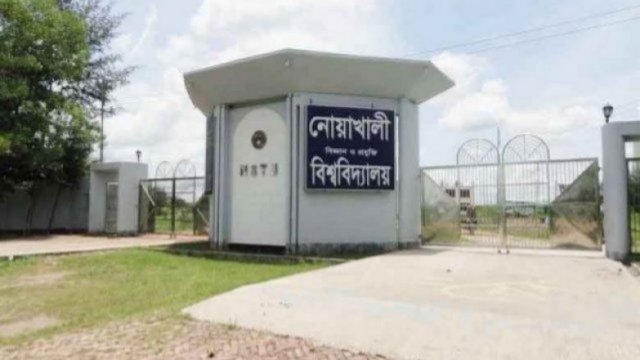 নোবিপ্রবি শিক্ষার্থীদের বাসা ভাড়া ১০ শতাংশ মওকুফ | বিশ্ববিদ্যালয় নিউজ 