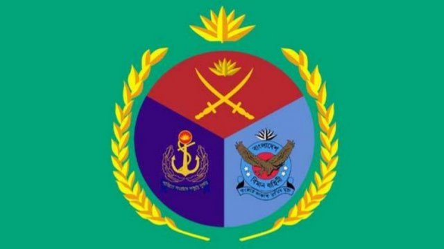 সশস্ত্র বাহিনী দিবস আজ | বিবিধ নিউজ 