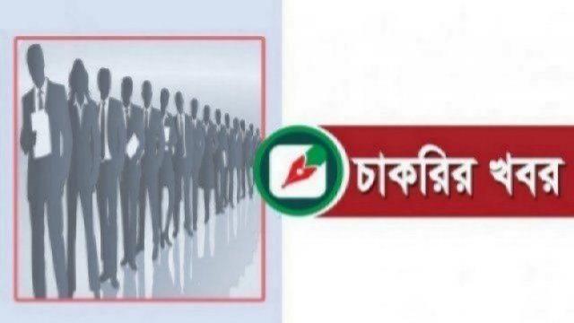 ম্যানেজার পদে নিয়োগ দেবে কল্লোল গ্রুপ | চাকরির খবর নিউজ 