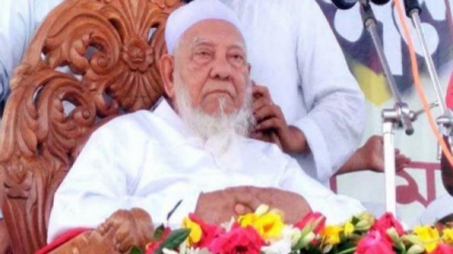 আহমদ শফীর মৃত্যু অস্বাভাবিক, বিচার বিভাগীয় তদন্ত দাবি | বিবিধ নিউজ 