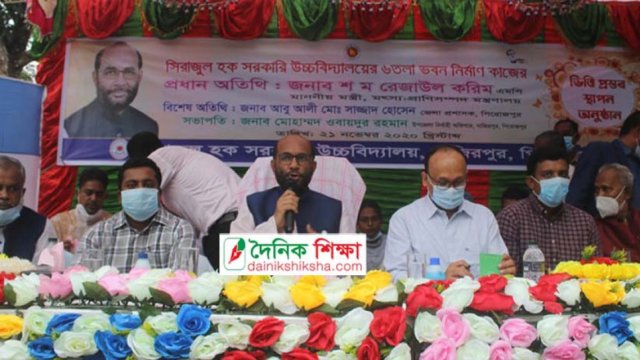 শেখ হাসিনার নেতৃত্বে শিক্ষা ব্যবস্থার দ্রুত উন্নতি হচ্ছে: শ ম রেজাউল | বিবিধ নিউজ 