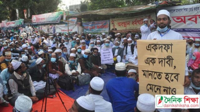 ইবতেদায়ি মাদরাসা সরকারিকরণের দাবিতে টানা অবস্থান | মাদরাসা নিউজ 