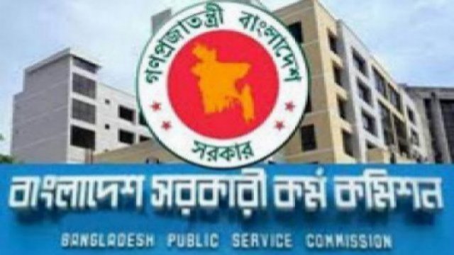 ৪৩তম বিসিএসে ১ হাজার ৮১৪ জন প্রার্থী নিয়োগের উদ্যোগ | চাকরির খবর নিউজ 
