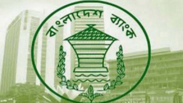 সাত ব্যাংকের নিয়োগ পরীক্ষা স্থগিত | চাকরির খবর নিউজ 