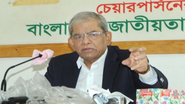 বিদ্যালয় থেকে জিয়ার নাম মুছে দেওয়ায় ফখরুলের নিন্দা | বিবিধ নিউজ 