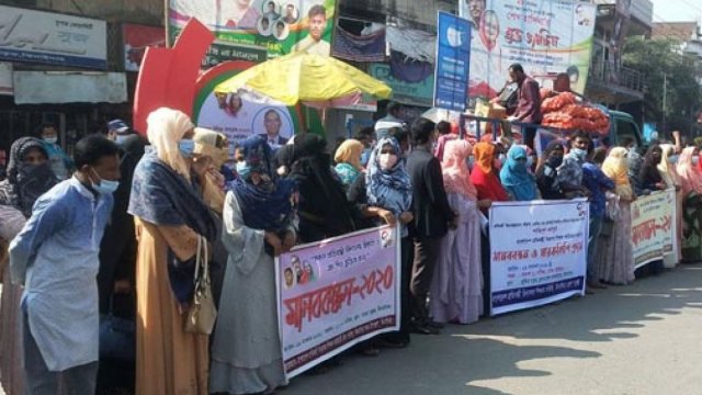 প্রতিবন্ধী বিদ্যালয় এমপিওভুক্তিসহ ১১ দফা দাবিতে ঝিনাইদহে মানববন্ধন | এমপিও নিউজ 