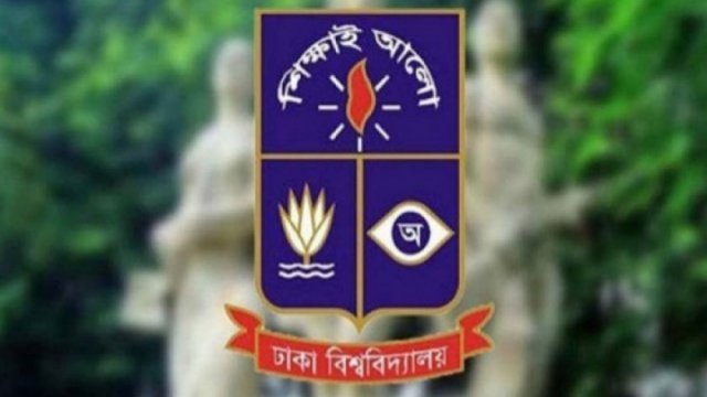 ঢাবি ছাত্রলীগ নেতাকে হেনস্থা করায় দুই পুলিশ প্রত্যাহার | বিবিধ নিউজ 