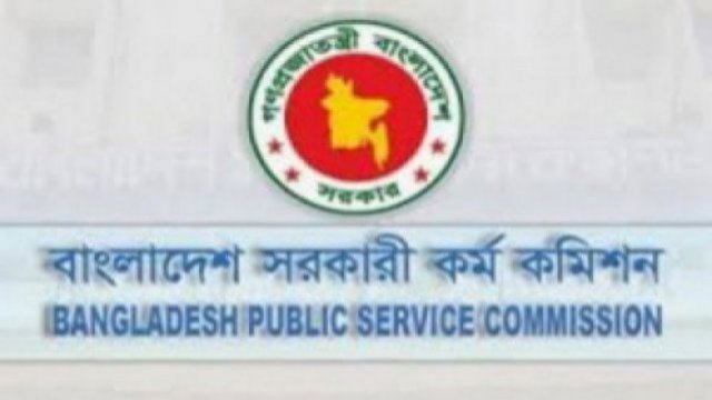 ৪ হাজার পদে ৪২ ও ৪৩তম বিসিএসের বিজ্ঞপ্তি আজই 