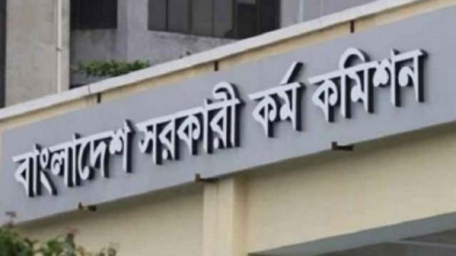 ৪২ ও ৪৩তম বি‌সিএ‌সের বিজ্ঞ‌প্তি প্রকাশ 