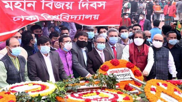 বিভিন্ন বিশ্ববিদ্যালয় ও শিক্ষা প্রতিষ্ঠানে বিজয় দিবস উদযাপন | কলেজ নিউজ 