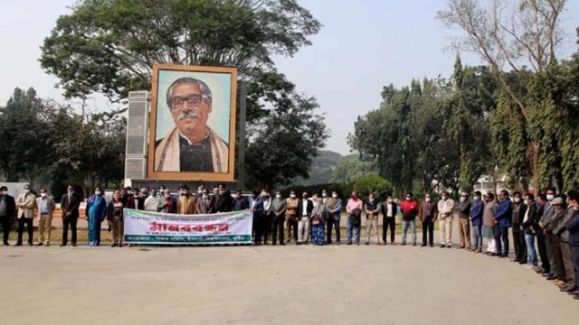 চরঈশ্বর রায় আফাজিয়া উচ্চ বিদ্যালয়ে নিয়োগ বিজ্ঞপ্তি 