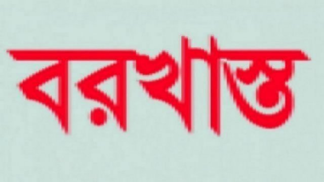 মানিগ্রামের সাথে অংশীদারিত্বে আরও বিস্তৃত হলো বিকাশের রেমিটেন্স সেবা | কর্পোরেট সংবাদ নিউজ 
