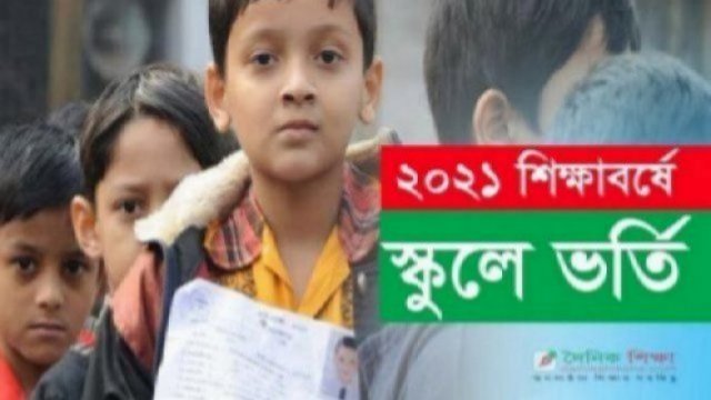 বই সংকটে মনিরামপুরের ১২০ মাধ্যমিক বিদ্যালয় 