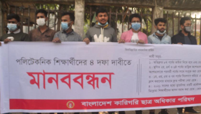 ঢাবি ভর্তি পরীক্ষায় সময় কমেছে এমসিকিউতে, বেড়েছে লিখিত অংশে | ভর্তি নিউজ 
