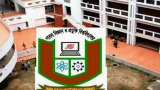 জাল নিবন্ধন সনদ তোলার আবেদন করলেন সেই শিক্ষক, অতঃপর... 