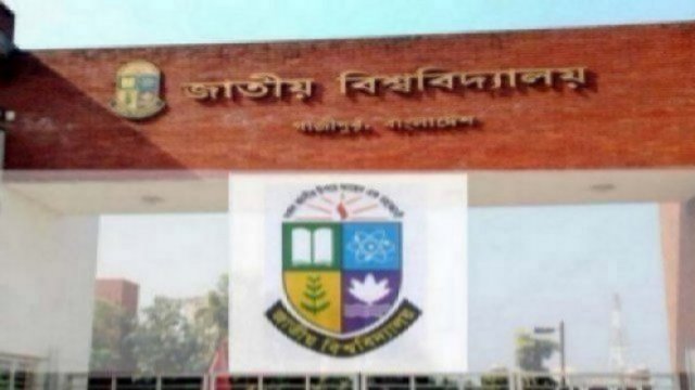 অনার্স ১ম বর্ষ বিশেষ পরীক্ষার গ্রেড উন্নয়ন শিক্ষার্থীদের ফরম পূরণ শুরু ১০ জানুয়ারি | বিশ্ববিদ্যালয় নিউজ 