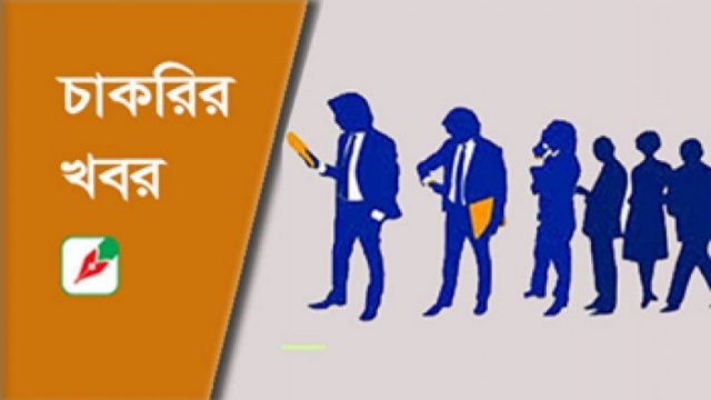 সোনারগাঁও স্টার ফ্লাওয়ার এসআর কলেজে শিক্ষক নিয়োগ বিজ্ঞপ্তি | চাকরির খবর নিউজ 