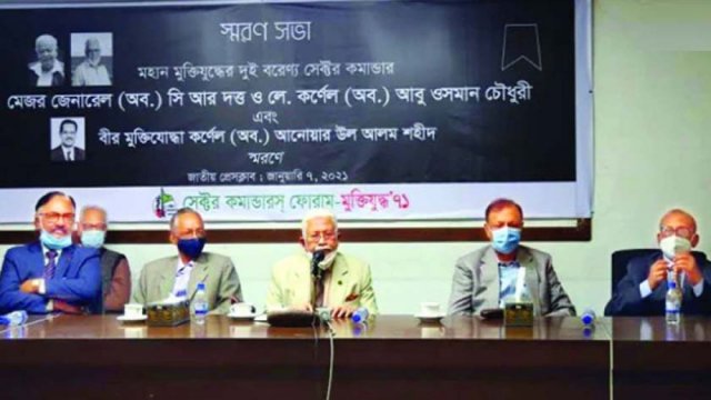 পাঠ্যবইয়ে সেক্টর কমান্ডারদের ভূমিকা অন্তর্ভুক্তির দাবি | খেলাধুলা নিউজ 