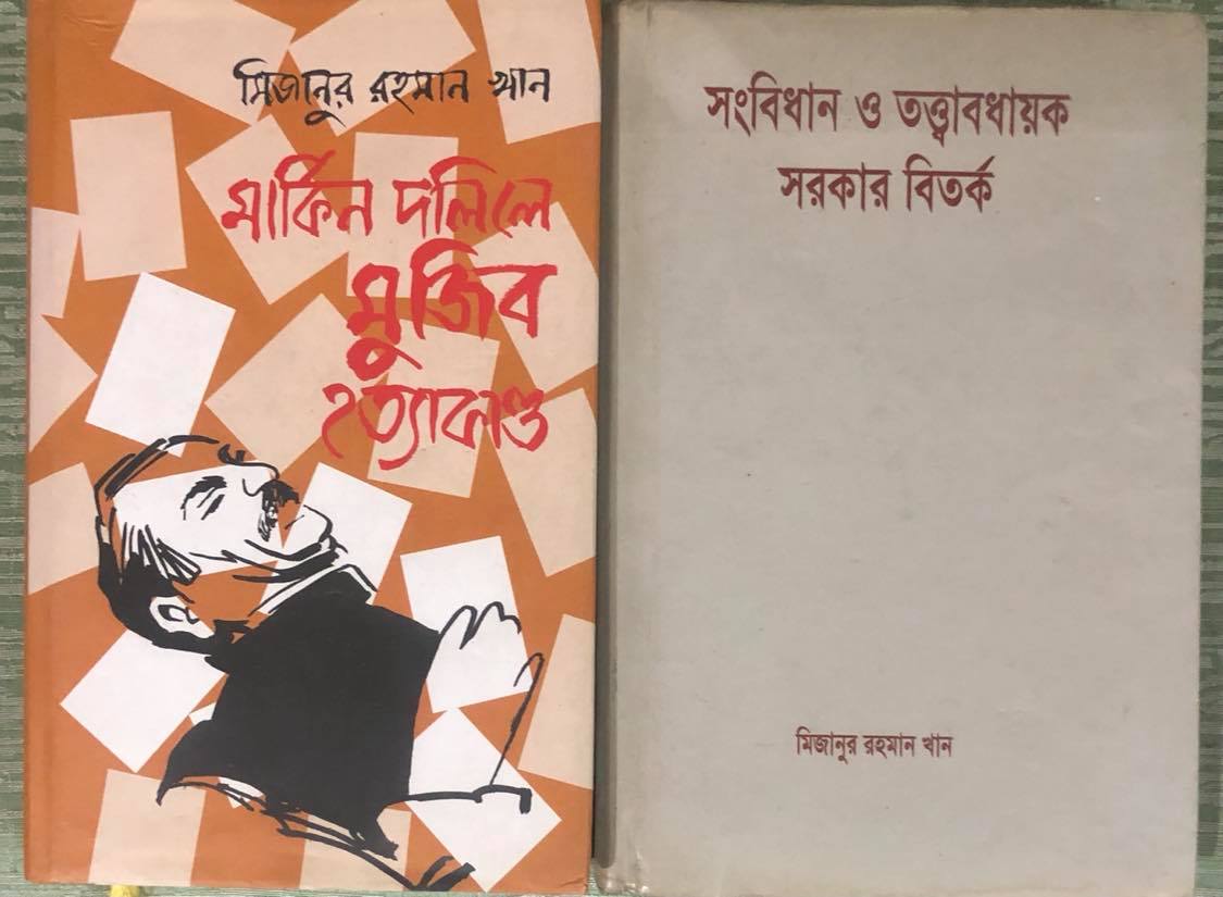 আল-আমিন একাডেমী স্কুলে নিয়োগ বিজ্ঞপ্তি | স্কুল নিউজ 