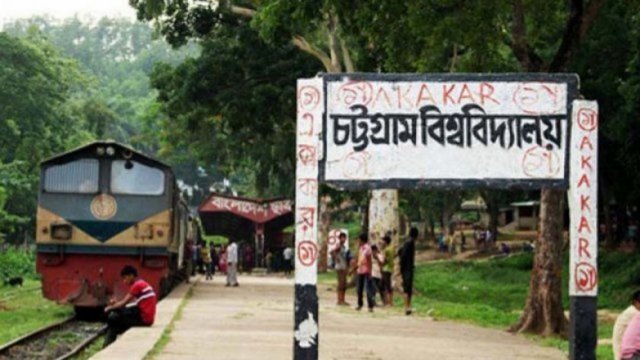 চবির কর্মকর্তা ছাত্রলীগের হাতে লাঞ্ছিত | বিশ্ববিদ্যালয় নিউজ 