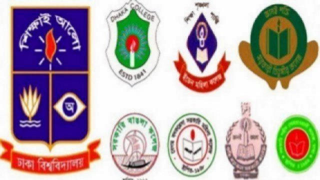 ১৪ জানুয়ারি থেকে ৭ কলেজের পরীক্ষা শুরু, রুটিন প্রকাশ | বিশ্ববিদ্যালয় নিউজ 
