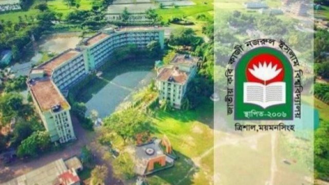 নজরুল বিশ্ববিদ্যালয়ে কর্মকর্তা পরিষদের নির্বাচন ১৪ জানুয়ারি | বিশ্ববিদ্যালয় নিউজ 