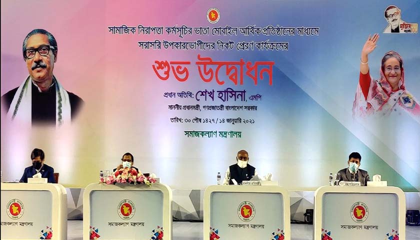 ‘নগদ’ ওয়ালেট থেকে মোবাইল রিচার্জে ক্যাশব্যাক অফার