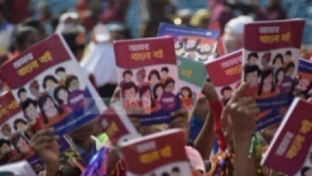 এখনো বই পায়নি আমতলির শিক্ষার্থীরা | বই নিউজ 