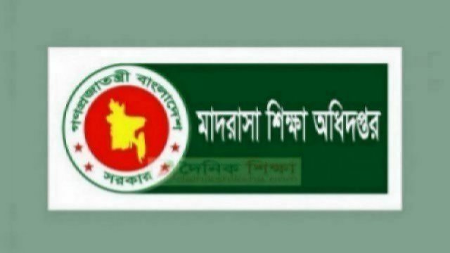 দাখিলে বৃত্তি পাওয়া শিক্ষার্থীদের তথ্য সফটওয়্যারে অন্তর্ভুক্তির নির্দেশ | মাদরাসা নিউজ 