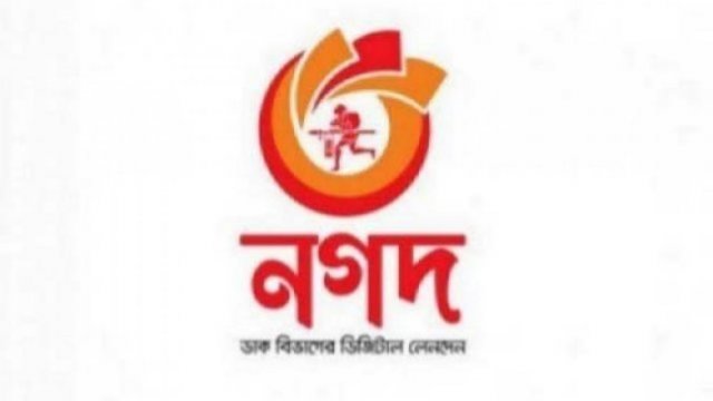নগদের পোর্টালে শিক্ষার্থীদের উপবৃত্তির তথ্য এন্ট্রির সুযোগ ৩১ জানুয়ারি পর্যন্ত | স্কুল নিউজ 