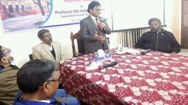 রাজশাহী কলেজের ই-আর্কাইভের যাত্রা শুরু 
