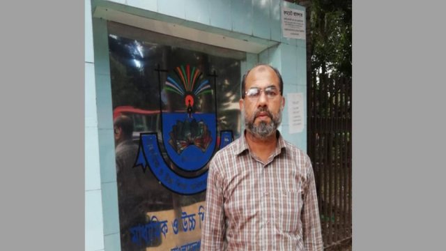 ফল বিপর্যয়, ২৯ প্রতিষ্ঠানের শিক্ষকদের বেতন বন্ধ হচ্ছে | পরীক্ষা নিউজ 