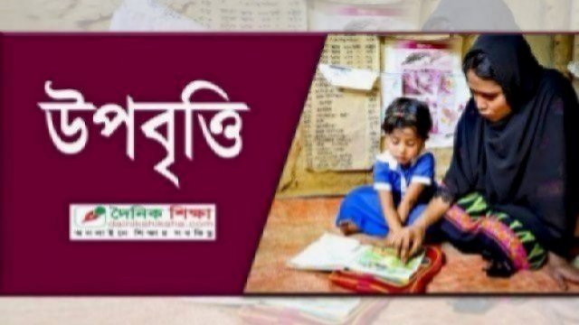 ৫০টি মডেল মসজিদ উদ্বোধন করলেন প্রধানমন্ত্রী | বিবিধ নিউজ 